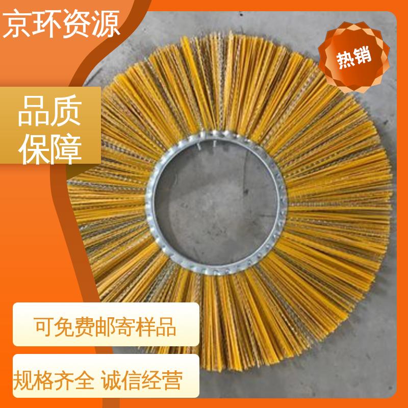  厂家批发 不易磨损 耐高温 除尘环卫刷 京环资源