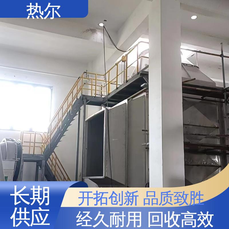 热尔 食品行业 燃烧炉空气预热 性价比高 非标订制 性能稳定