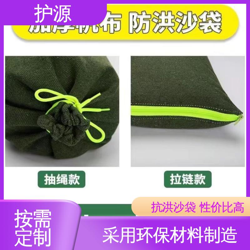 护源 物业 防水沙袋 耐久性好 品质好 性能稳定 性价比高