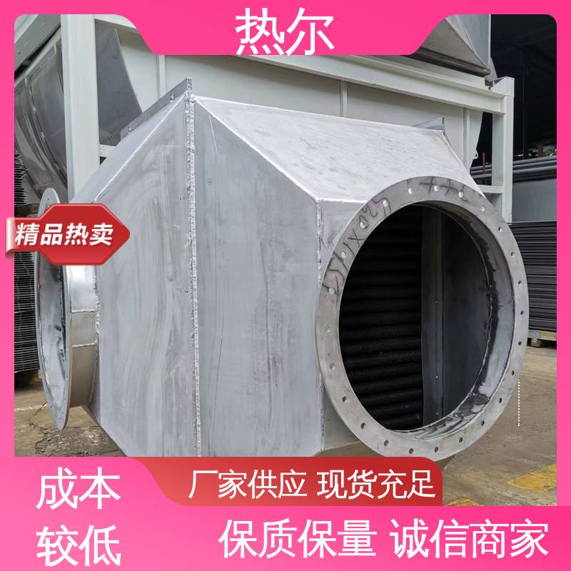 热尔 医药行业 气体风阀 性能稳定 立式卧式结构 量身定制