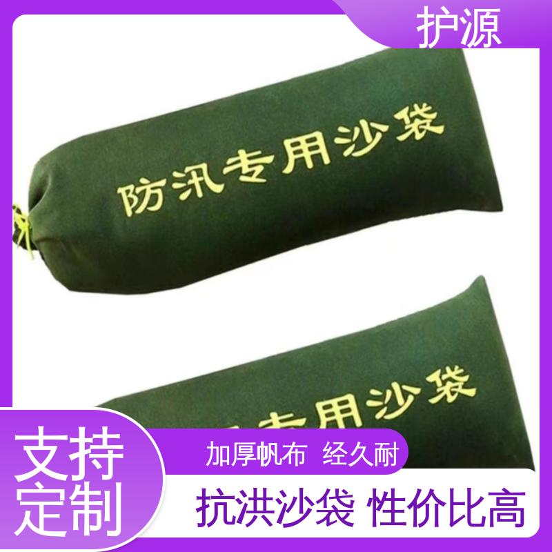 护源 应急救援 防汛沙袋 防止水流渗透 物流配送 发货快