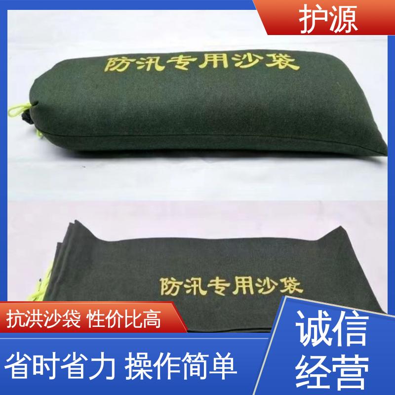 护源 防水沙袋 体积轻巧 质量好 物流配送 发货快