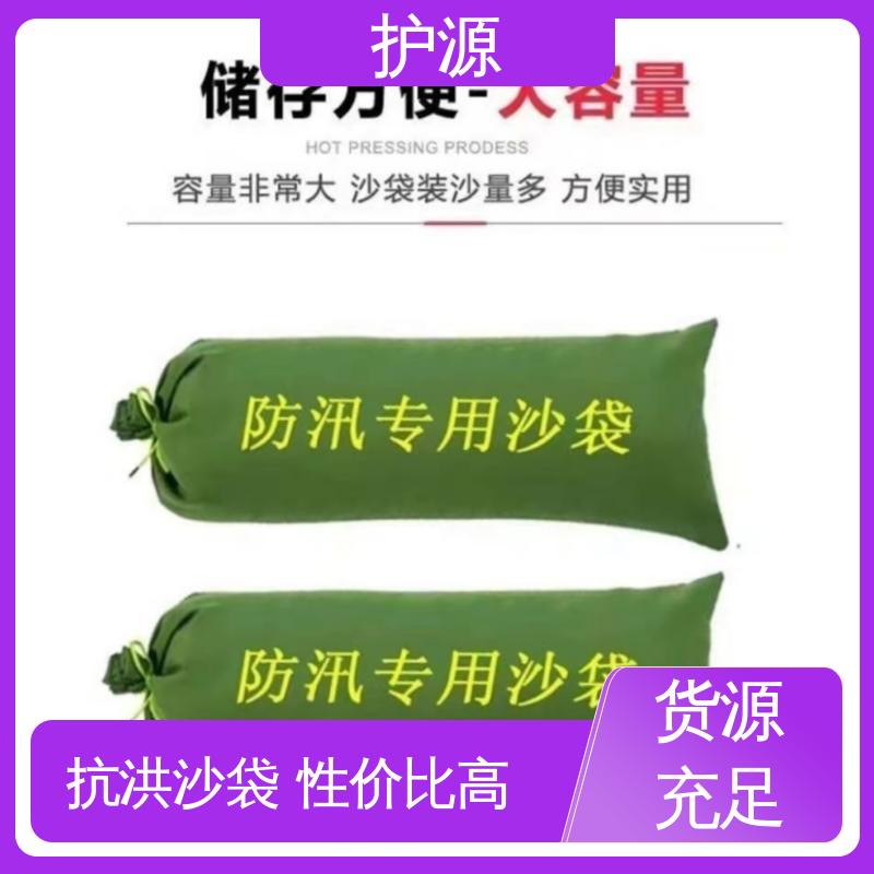 护源 物业 抗洪沙袋 加厚帆布 全国供应 品质好 售后无忧