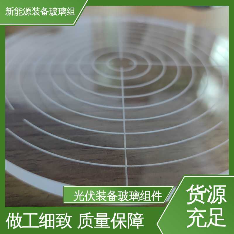 厚度小于20mm 半导体设备 一站式服务 新能源装备玻璃组件 锐莱特