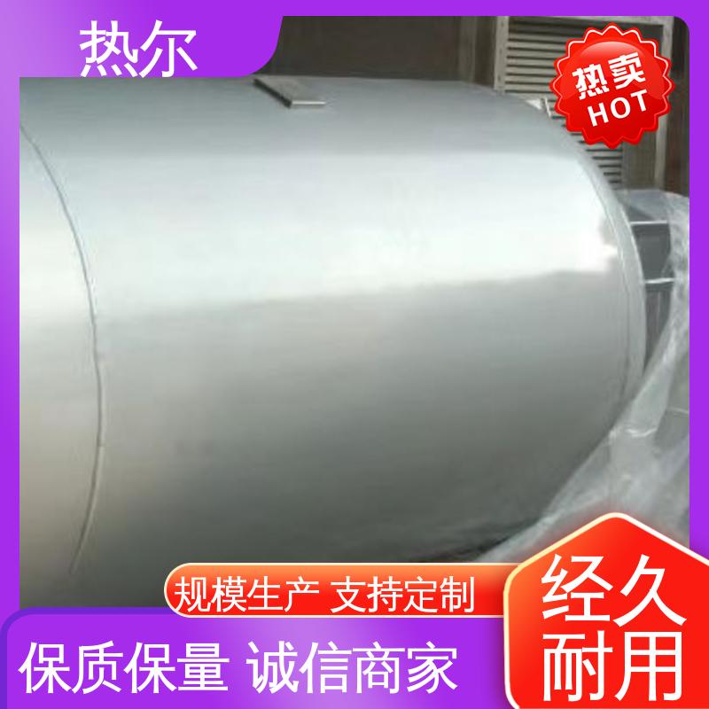 热尔 生活热水 容积式换热器 加热迅速 传热系数高