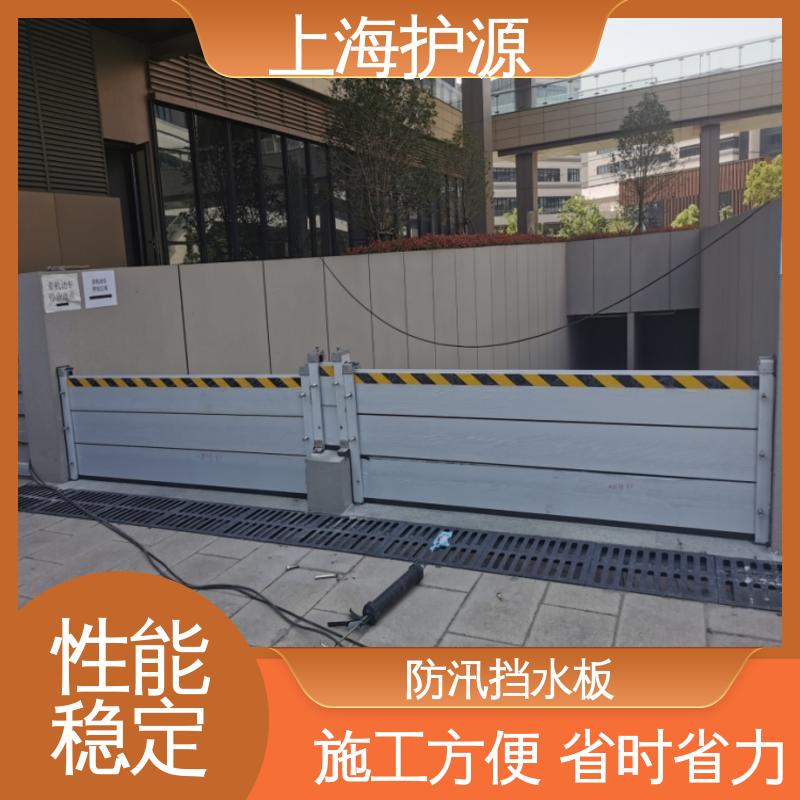 上 海护源 地下车库 地铁口挡水板 支持定制 全国配送