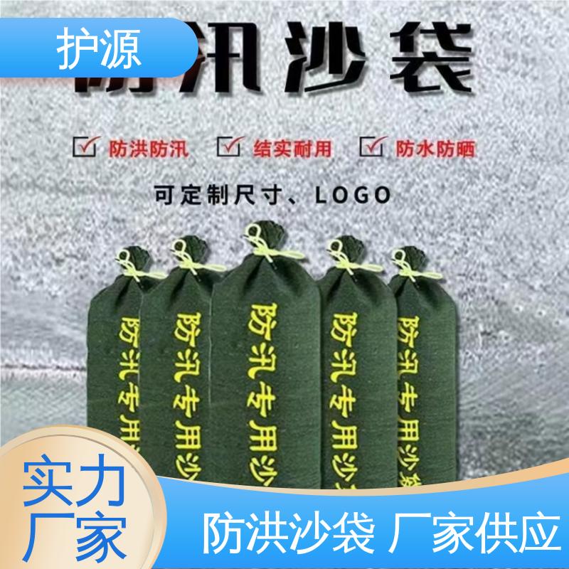 护源 堤坝 防汛沙袋 防霉防腐 可重复使用 性能好 在线接单