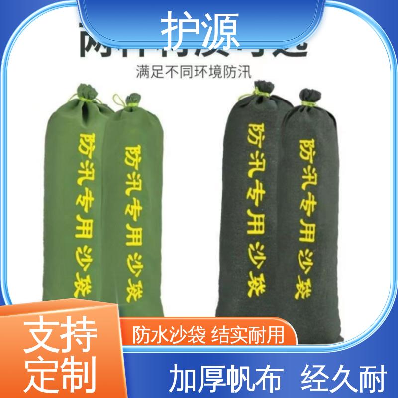 护源 堤坝 抗洪沙袋 使用简单方便 全国供应 源头厂家