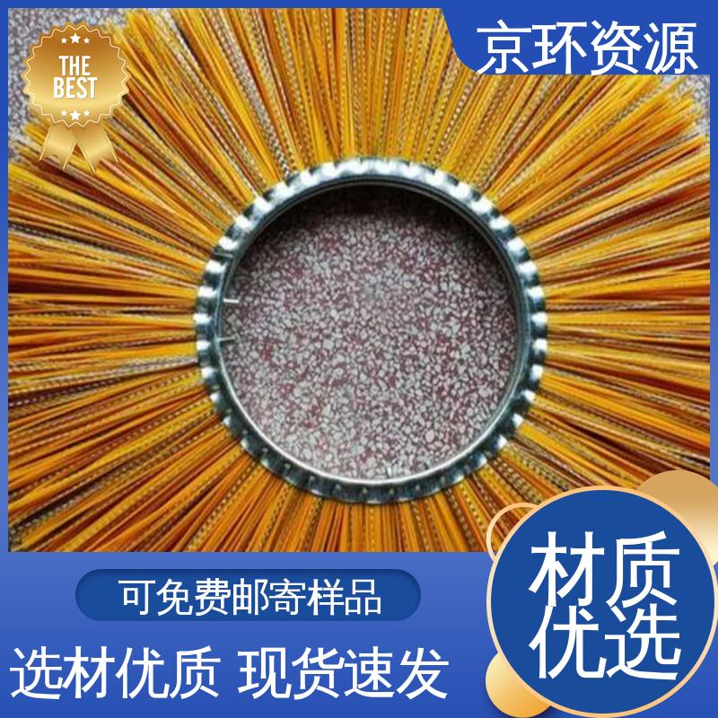 环卫除雪刷 清洁地面污垢用 生产厂家 京环资源