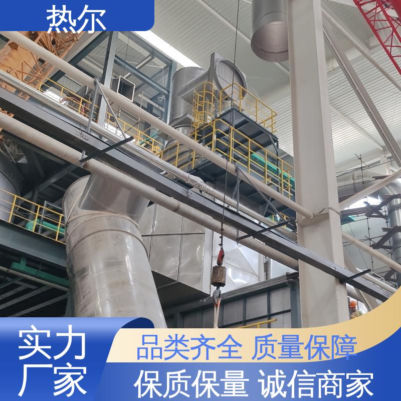 热尔 电力行业 间壁式换热器 RQQ 品质保证 优质选材