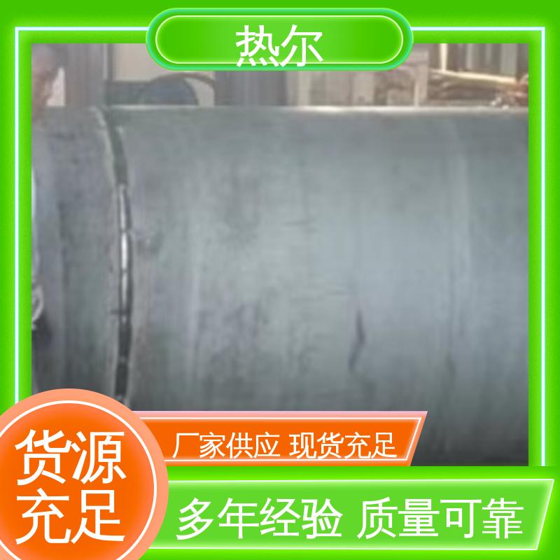 热尔 太阳能热水 半容积式换热器 热效率高 按需定制 品质保证