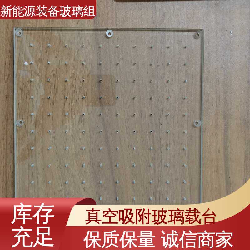 锐莱特 一站式服务 高性能 高效率 绿色发电 太阳伞 真空吸附玻璃载台