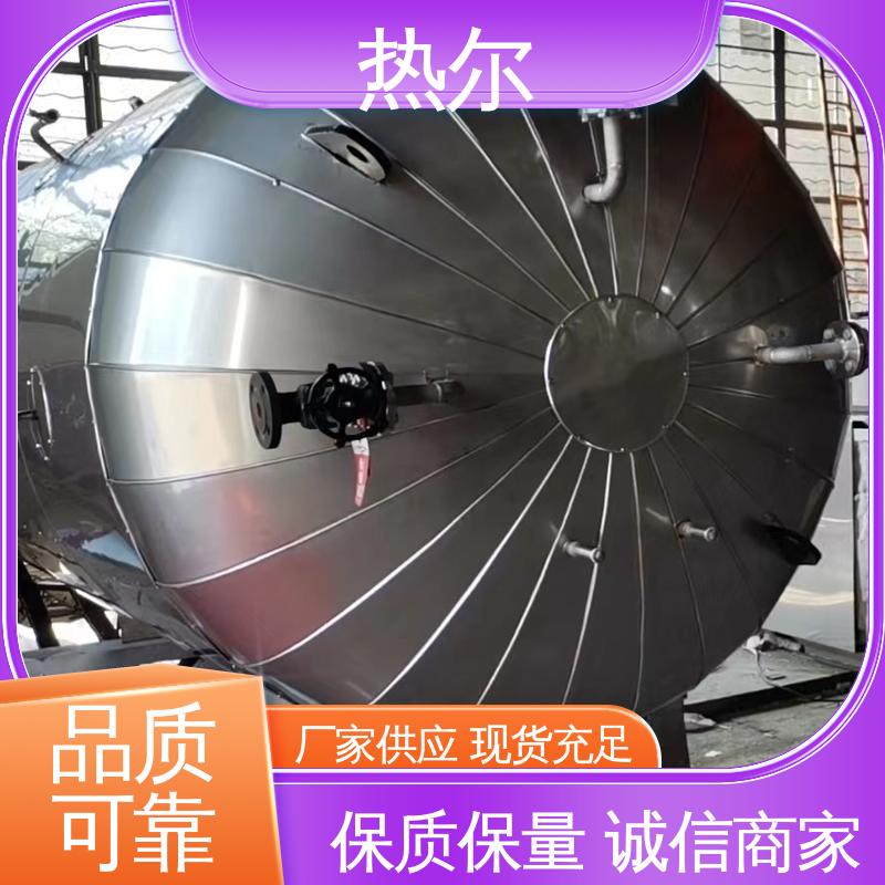 热尔 商业热水 F型换热器 规格齐全 设计合理 质量好