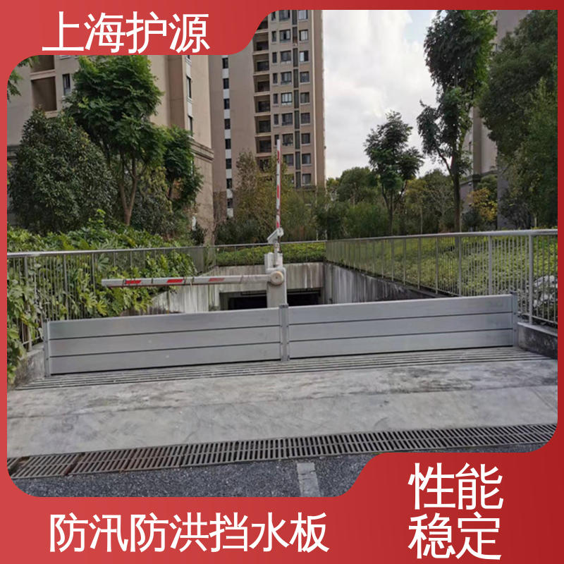 上 海护源 防洪闸门厂家 防汛防洪挡水板 耐磨防腐 长久耐用 质量保证