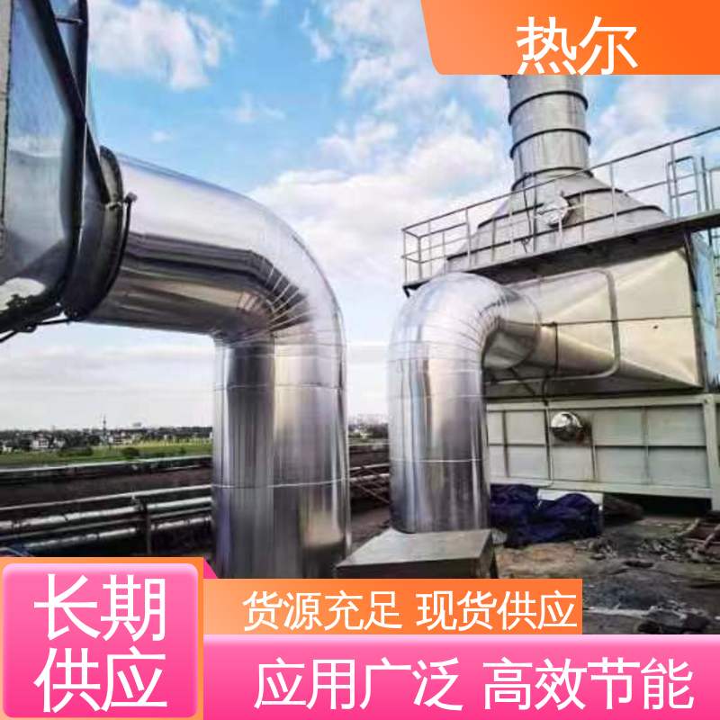 热尔 纺织行业 热回收干燥 多种材质 支持定制 型号齐 