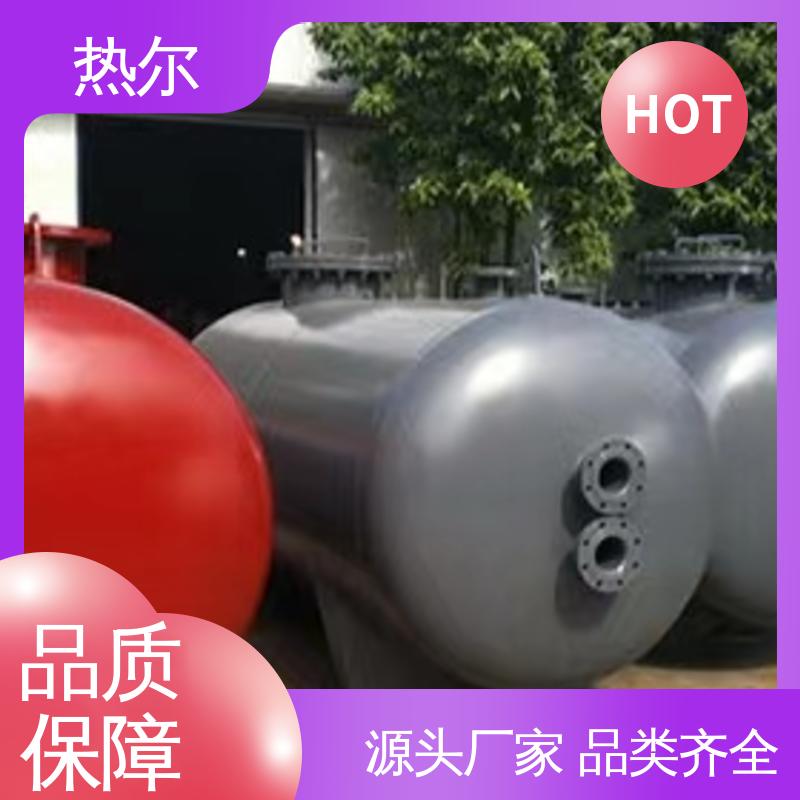 热尔 商业热水 容积式换热器 耐温耐压 源头供应 按需定制