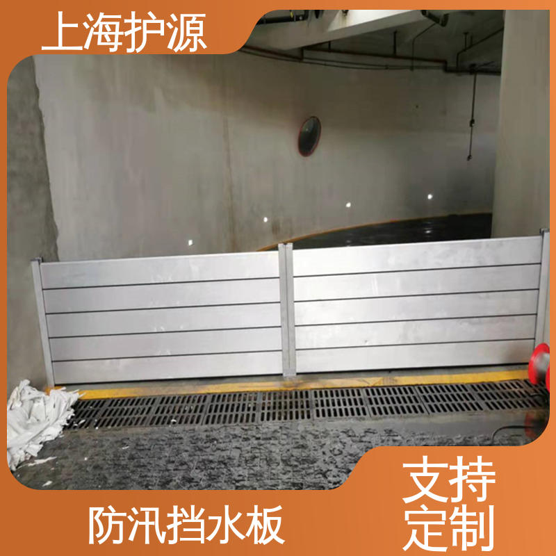 上 海护源 水电站 移动式防洪墙 品质好 经久耐用 防水防潮 性能稳定