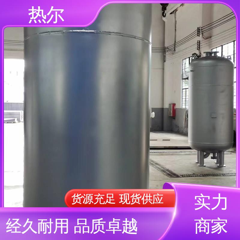 热尔 办公楼供暖设备 容积式换热器 型号齐 环保节能 定制加工