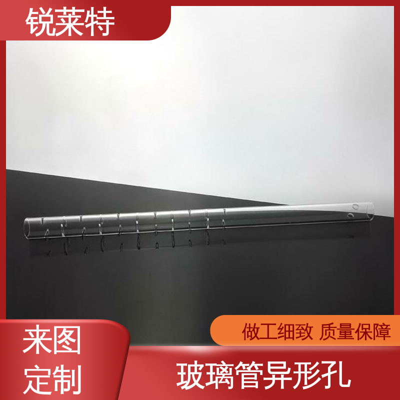 锐莱特 微机配合 实验室 生产效率高 玻璃激光管打