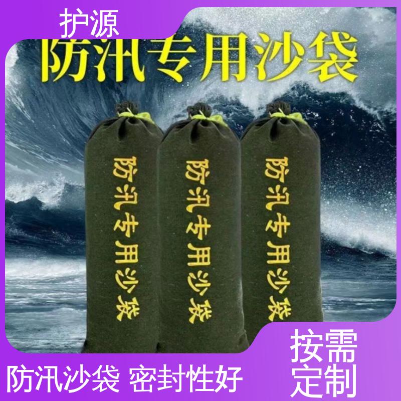 护源 车库 防洪沙袋 使用简单方便 物流配送 发货快