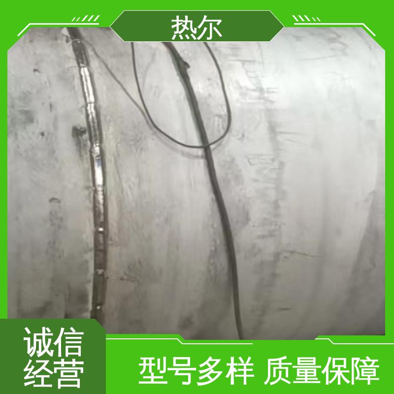 热尔 容积式热交换器 货源齐全 散热损失小 性能稳定