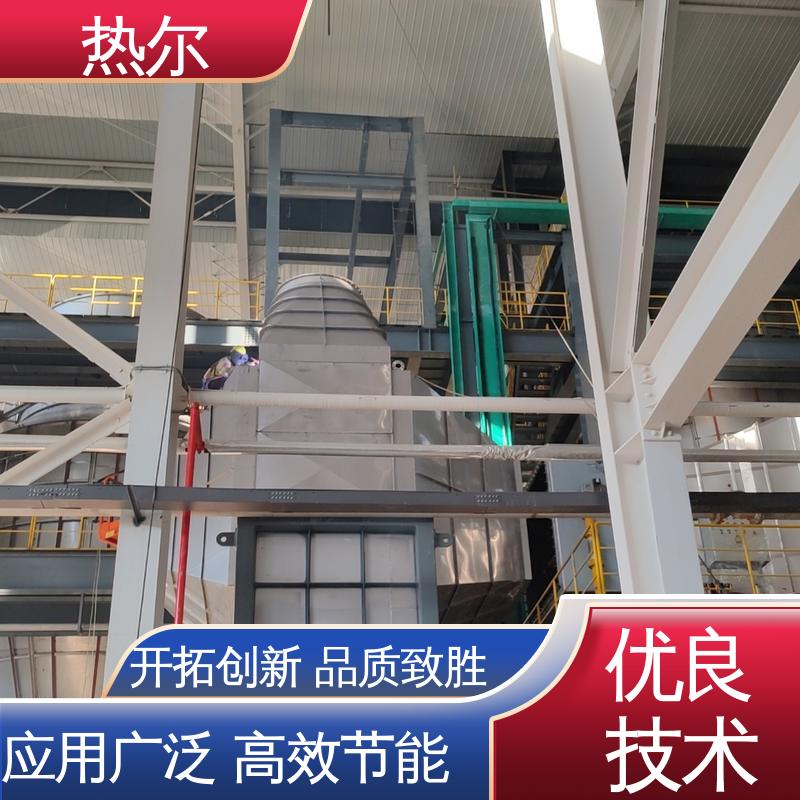 热尔 医药行业 气气换热 源头供应 品质保证 优质选材