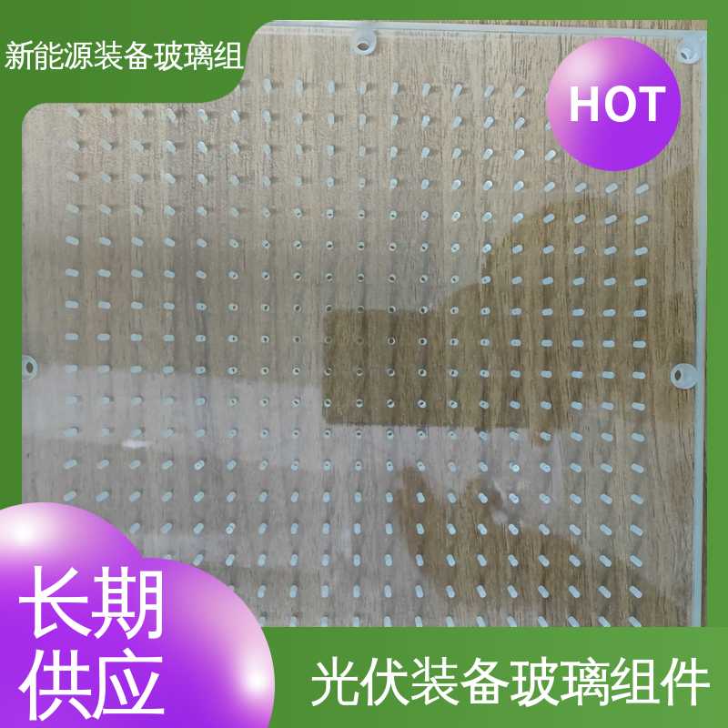 锐莱特 一站式服务 真空吸附玻璃载台 户外家具 厚度小于20mm
