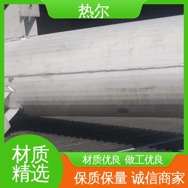 热尔 生活热水 浮动盘管式换热器 性能稳定 环保节能 定制加工