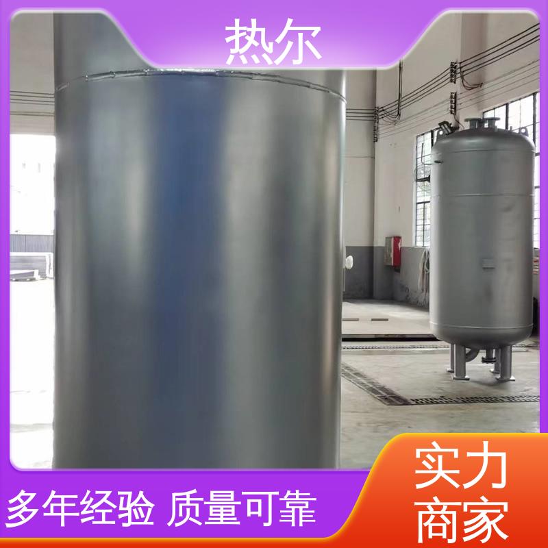 热尔 酒店热水 浮动盘管式换热器 资质齐全 不锈钢热交换器