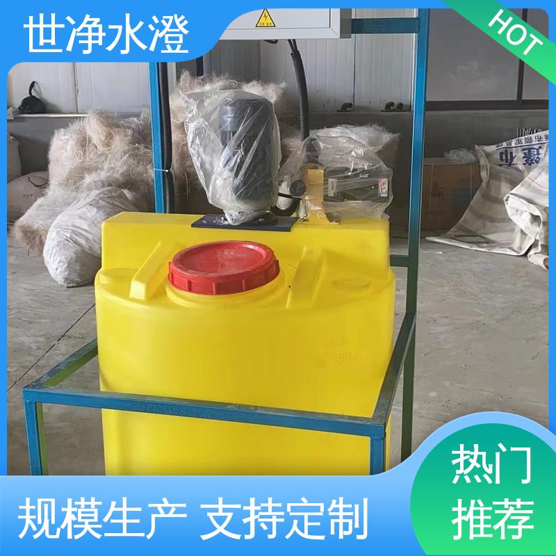 物超所值 出水清澈 外表美观 加碱装置 世净澄环保