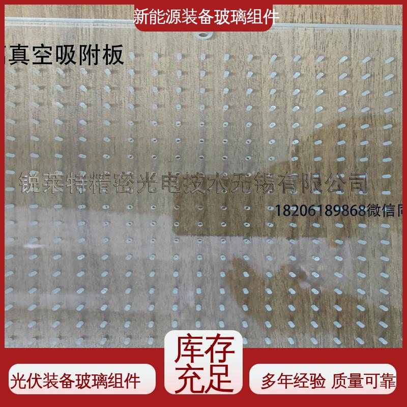 锐莱特 建筑外墙 性能稳定 品质好 真空吸附玻璃载台 厚度小于20mm