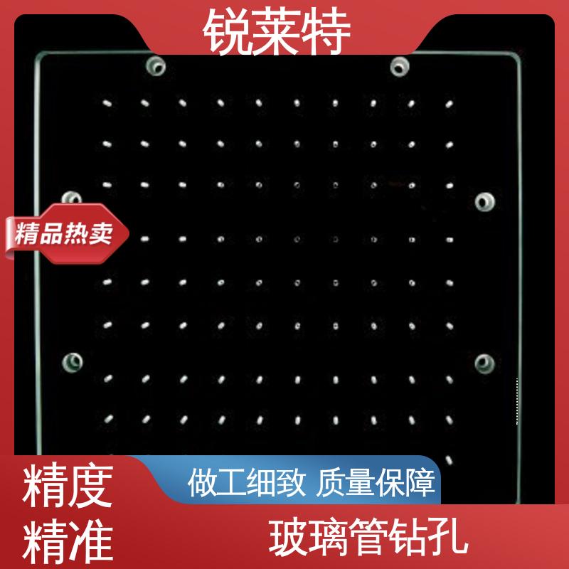 自动控制系统 一站式服务 半导体 孔玻璃管微孔 锐莱特