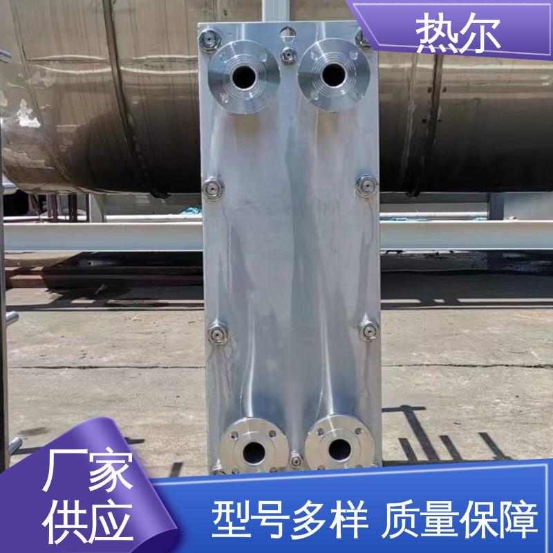 热尔 SMO254 热交换器 新能源 真材实料 诚信经营