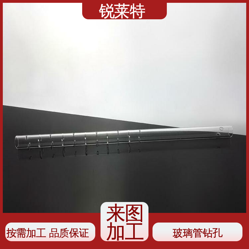 锐莱特 工业化设备 孔玻璃管微孔 生产效率高 长度1000mm以内