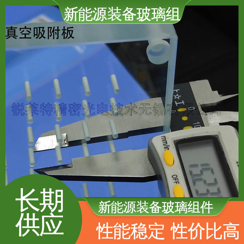 新能源设备 一站式服务 光伏装备玻璃组件 锐莱特