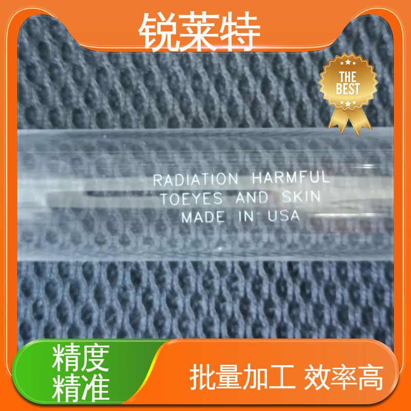 锐莱特 生产效率高 准度精准 性能稳定 玻璃激光管打 电子行业