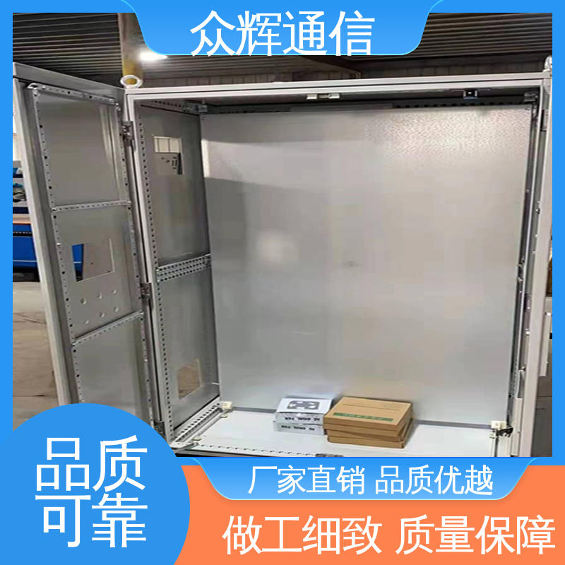 众辉通信 防腐蚀 坚固耐用 PLC电气柜 碳钢,不锈钢 包邮到家