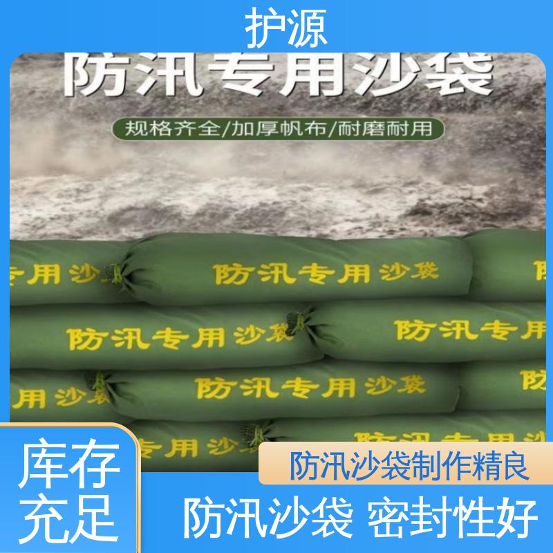 护源 车库 防水沙袋 轻巧 搬运简单 支持定制 全国配送