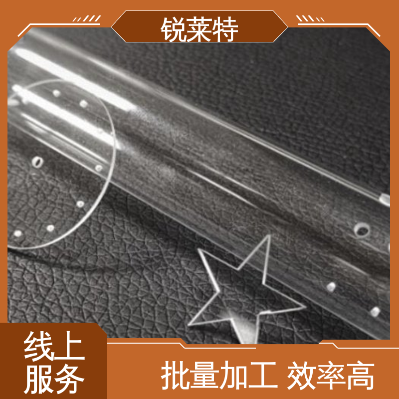 锐莱特 生产效率高 玻璃管异形孔 半导体 微机配合