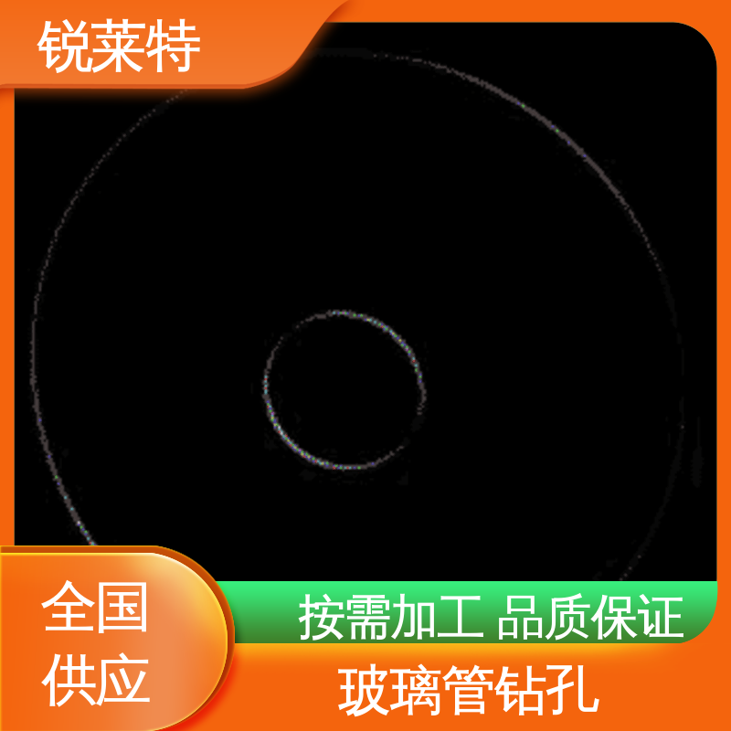 精密加工 生物医疗 玻璃激光管打 微机配合 锐莱特