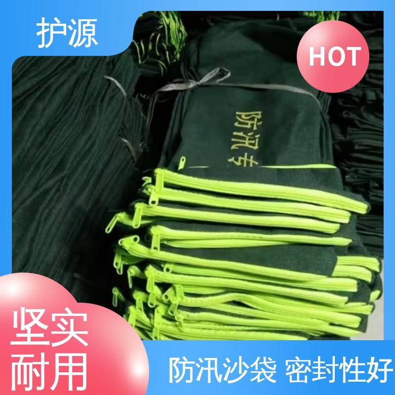 护源 应急救援 抗洪沙袋 抗晒 抗腐性能良好 性价比高 24小时在线接单