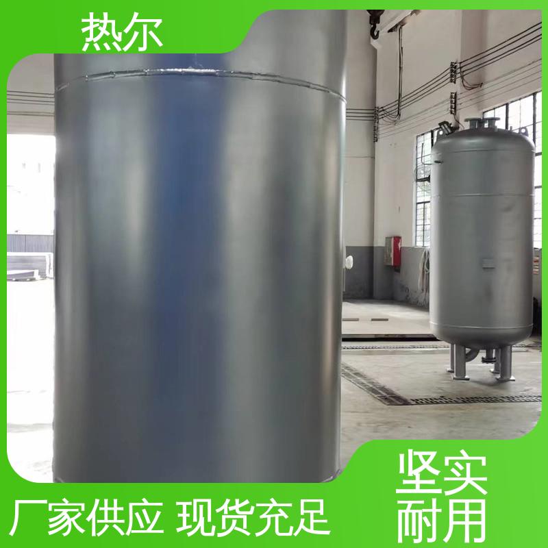 热尔 太阳能热水 容积式热交换器 资质齐全 散热效果好 支持定制