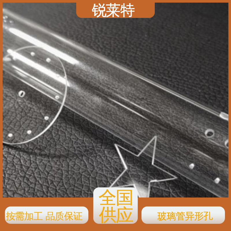 锐莱特 半导体 孔玻璃管微孔 按需定制 钻孔速度快 