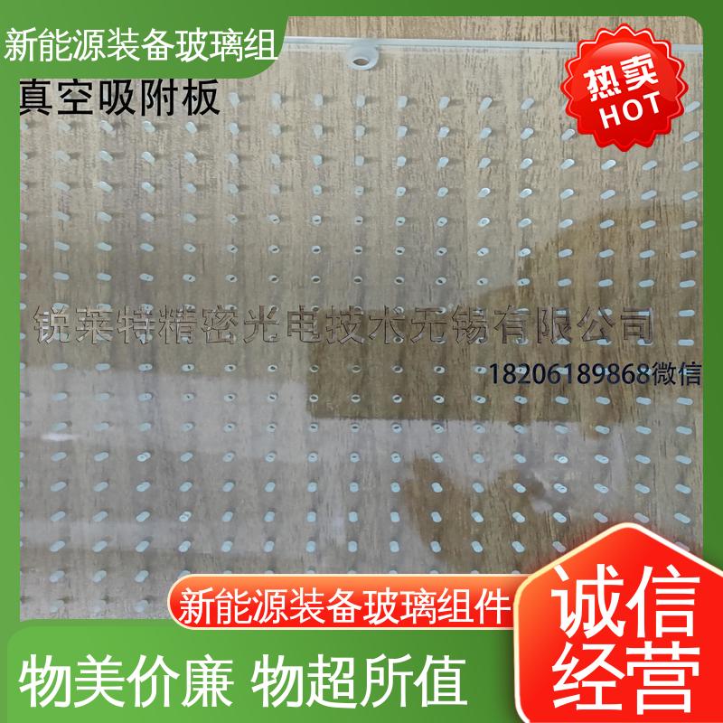 厚度小于20mm 厂家供应 诚信经营 户外家具 真空吸附玻璃载台 锐莱特