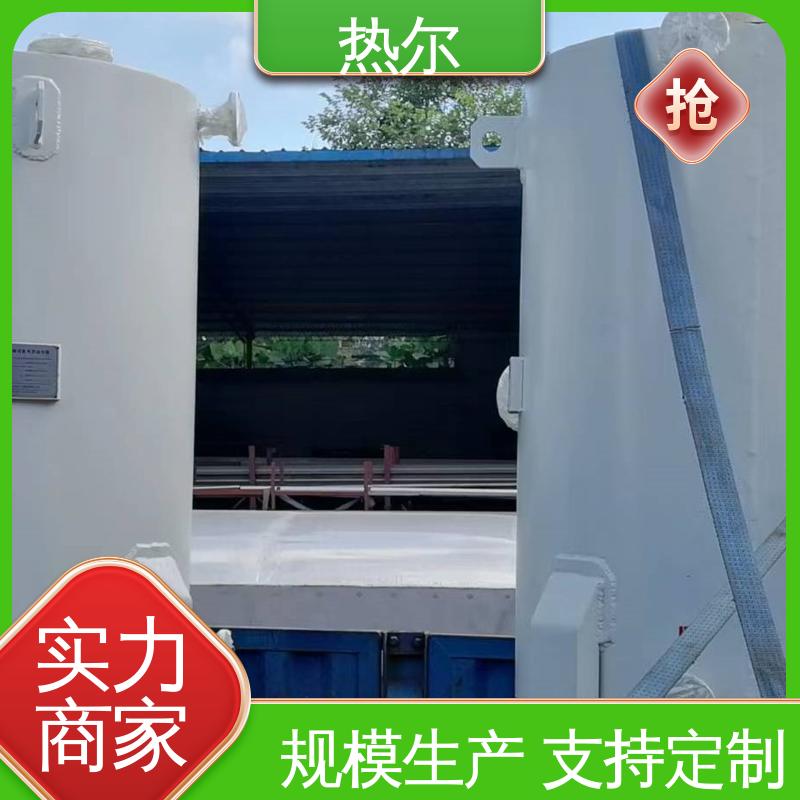 热尔 商业热水 容积式热交换器 盘管加热 源头供应 按需定制