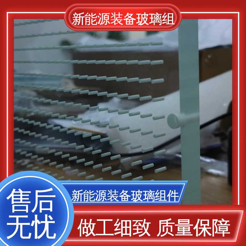 露天灯 隔热 隔音 防紫外线 在线接单 批量生产 电池片玻璃组件 锐莱特