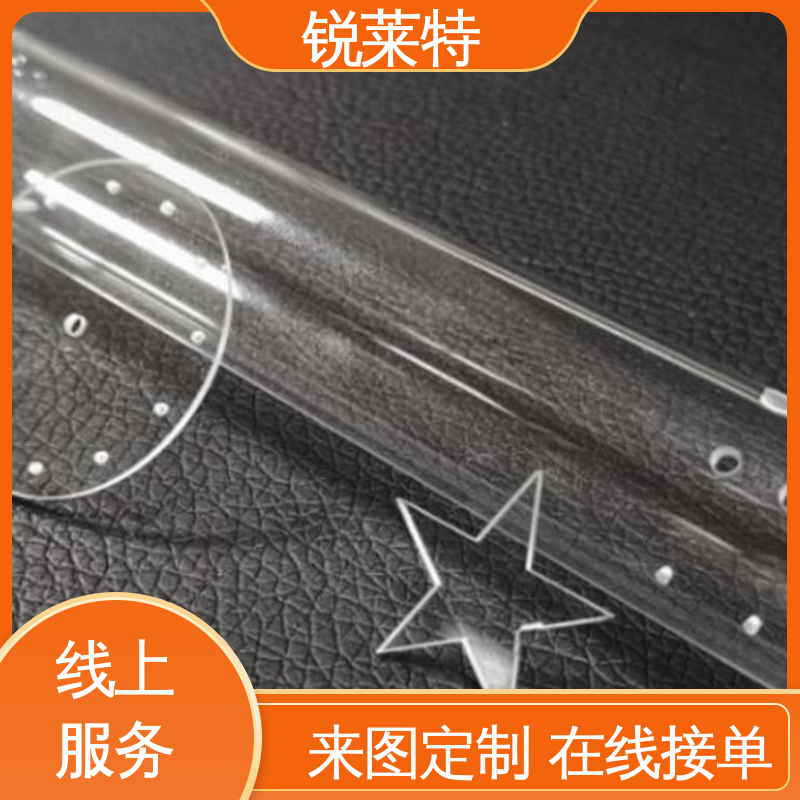 半导体 按需定制 玻璃管钻孔 长度1000mm以内 锐莱特