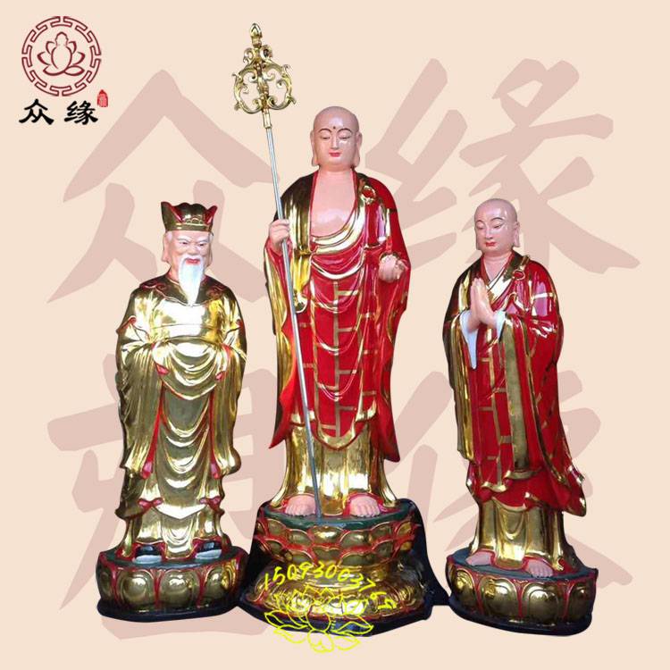 新品地藏王菩萨佛像 地藏菩萨神像 大日如来四大菩萨雕像