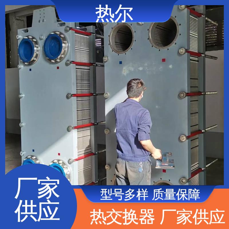 热尔 SMO254 换热设备 哈氏合金 电力机械 资质齐全 一站式服务