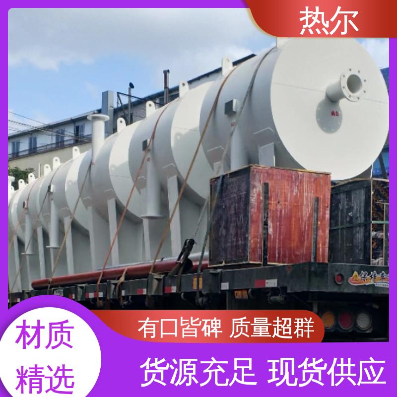 热尔 商业热水 浮动盘管式换热器 大量现货 不锈钢热交换器
